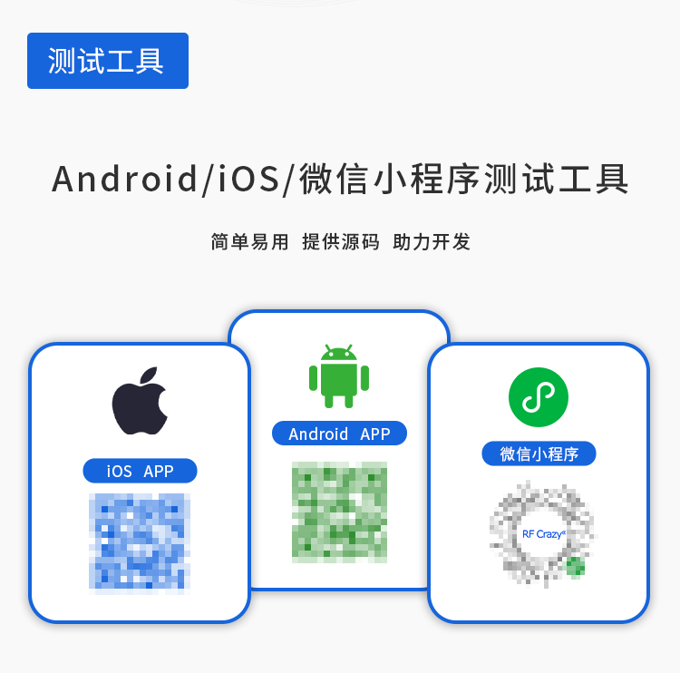 RC52840(图12)