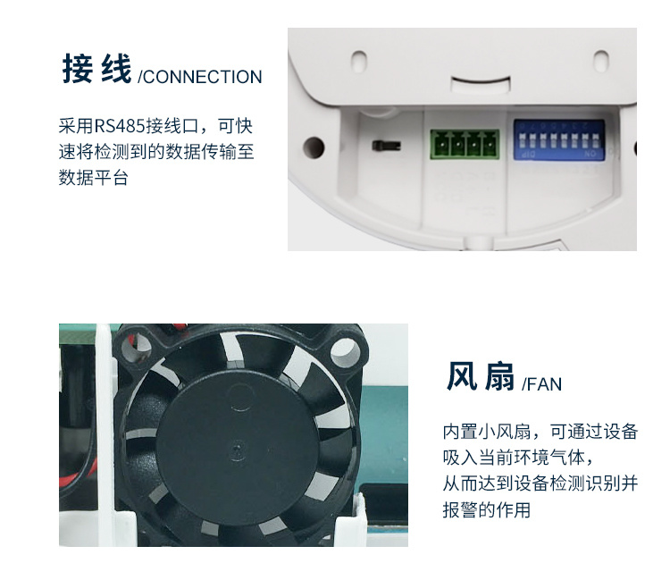 七合一气体检测机(图7)