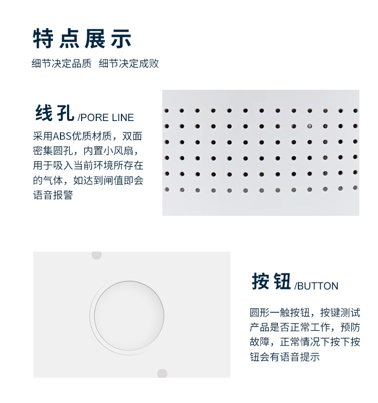七合一气体检测机(图6)