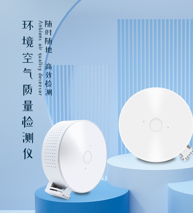 七合一气体检测机(图1)