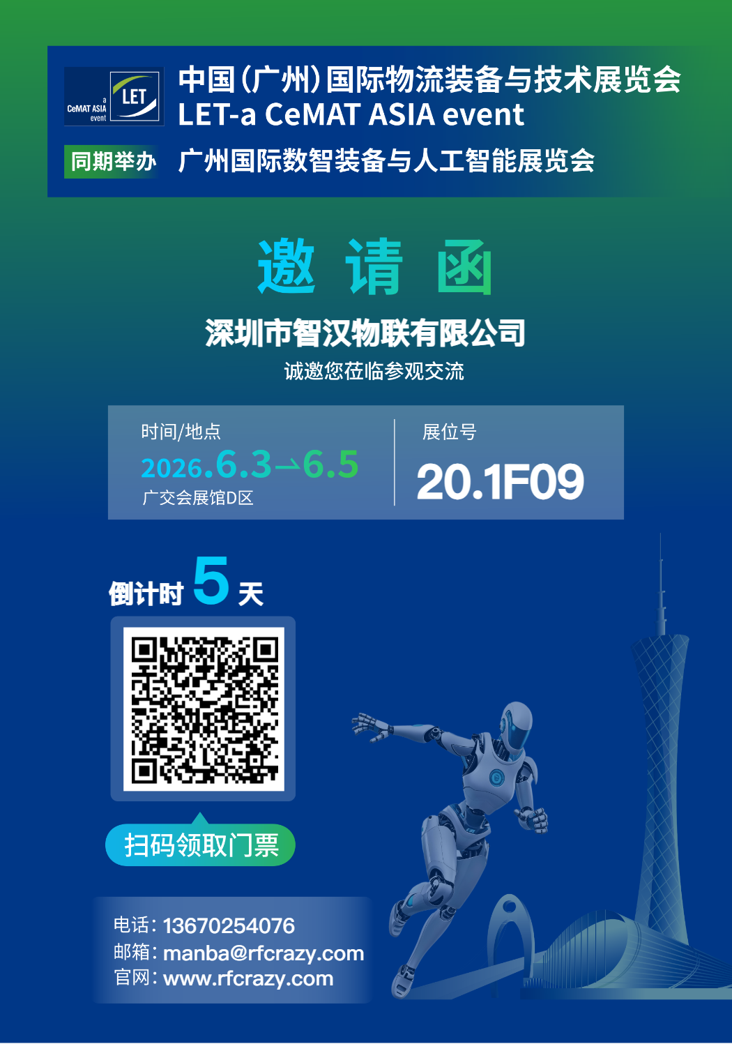 1-260602093352M2.png